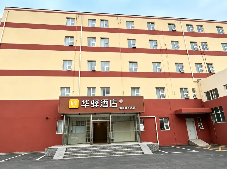 Home Inn Huayi Hotel (Beijing Shunyi Subway Station Branch
