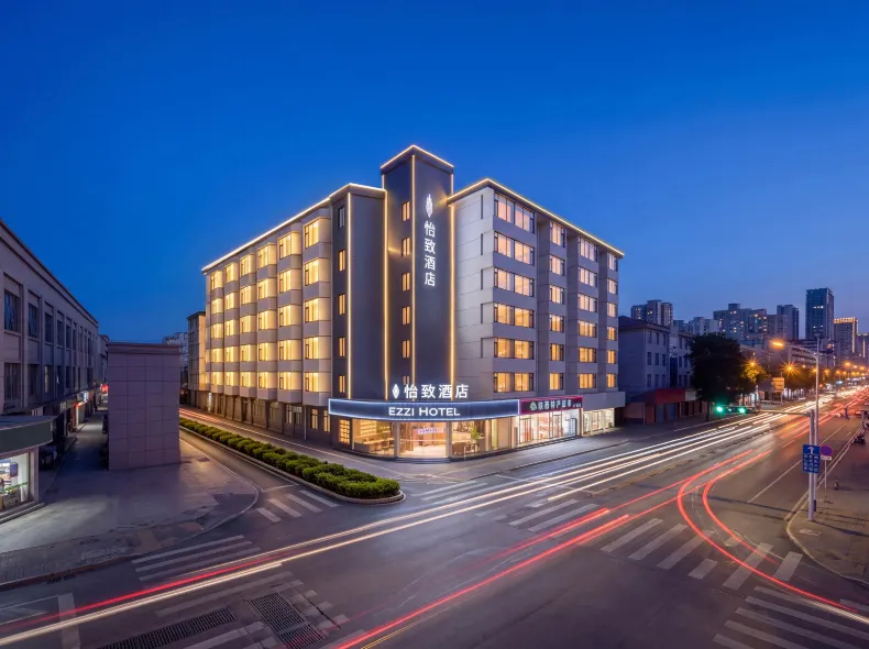 EZZIYizhi Hotel (Xi'an Xijing Hospital Jiaotong University Xingqing Palace Subway Station Branch)