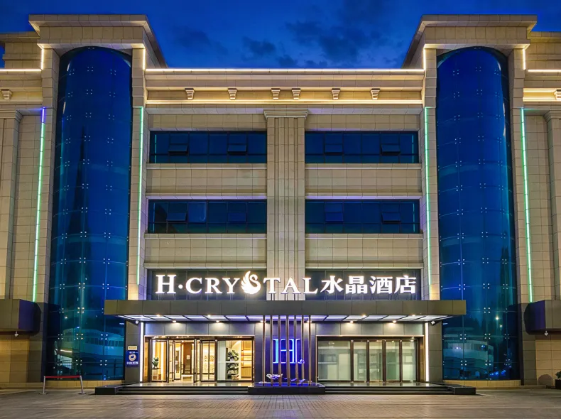H Hotel (Xi'an Fengcheng 8th Road Administration Center Shuijing)