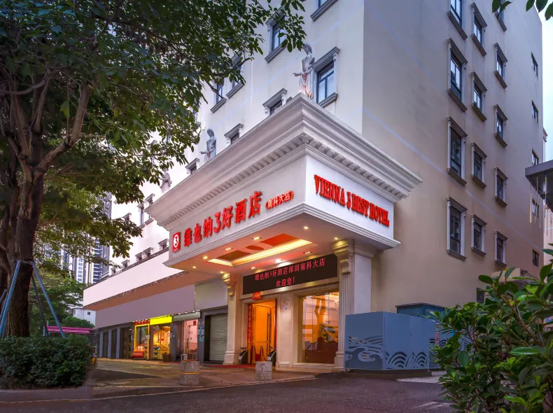 Vienna 3 Good Hotel Shenzhen – Nankai University Shenzhen-Dali Lake Subway Station Branc
