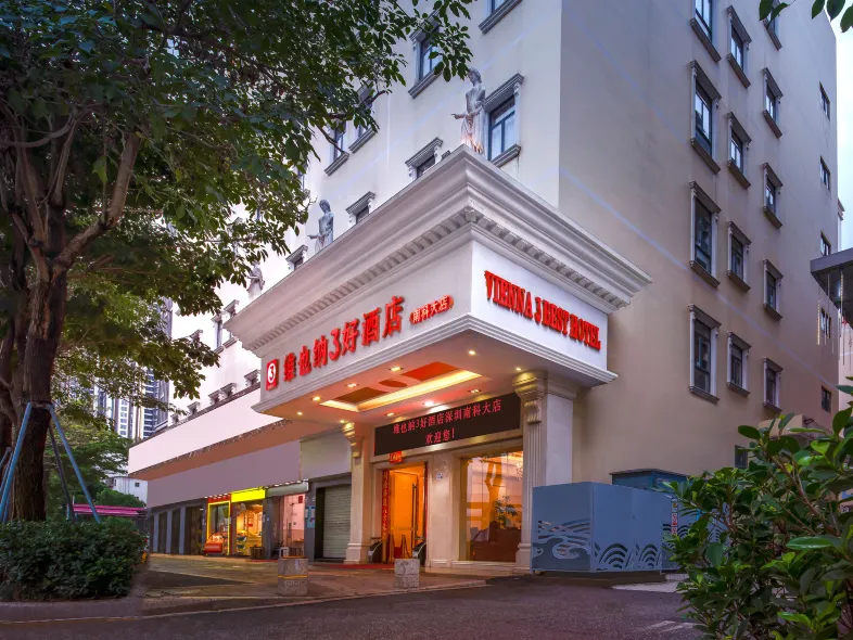 Vienna 3 Best Hotel (Shenzhen Southern University of Science and Technology)