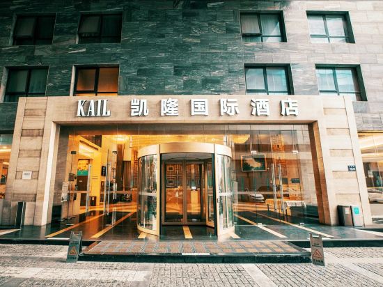 Others 2, Kailong International Hotel, Suzhou