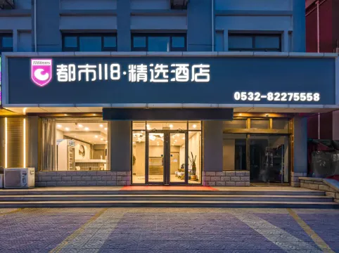 City 118 Hotel Chain (Qingdao Jiaodong International Airport Bus Terminal Branch)