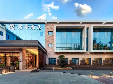 SSAW Boutique Hotel RiYueGuang