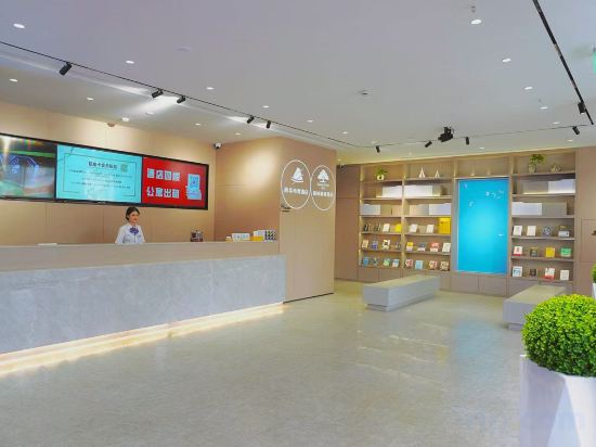 Others 3, GreenTree Hotel (Shanghai Songjiang Songdong Road), Shanghai