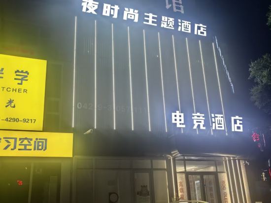 Others 5, Yeshishang Theme Hotel, Huludao