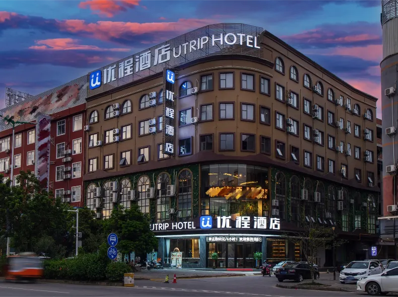 Unitour Hotel (Internatinal Business City Hengzhou Avenue)