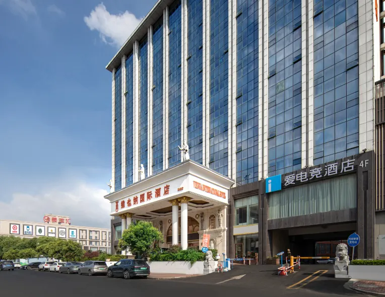 i Electronic Sports Hotel (Shanghai Zhoupu Subway Station Wanda)