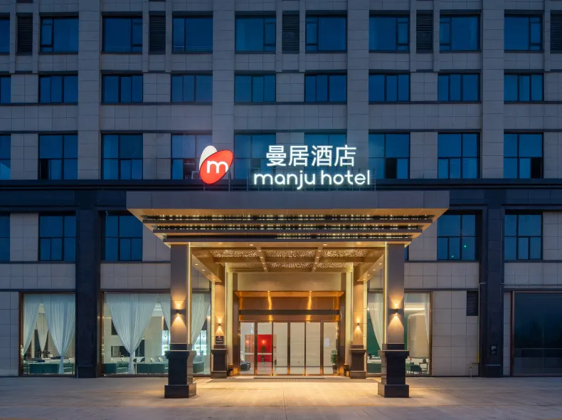 Manju Hotel (Zhuji International Trade City Branch)