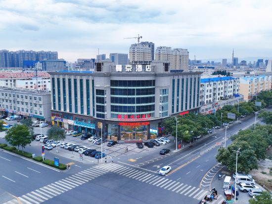 Others 2, Manjing Lakeside Hotel (Yinchuan Lijing Lake Branch), Yinchuan