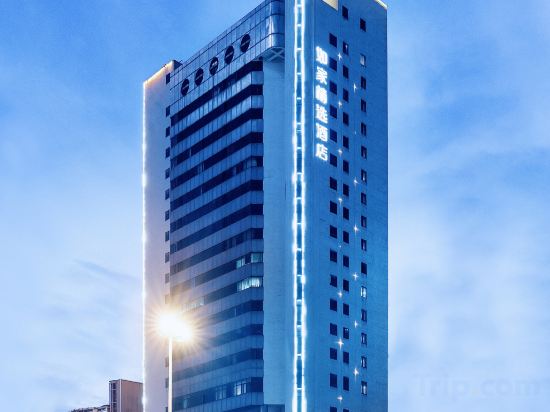 Others 3, Homeinn Plus Hotel (Wuxi Sanyang Square Shenglimen Subway Station), Wuxi
