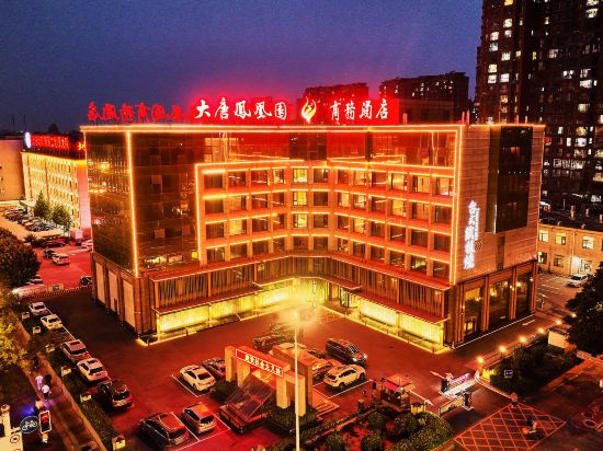 Others 3, Datang Phoenix Park Business Hotel, Tangshan