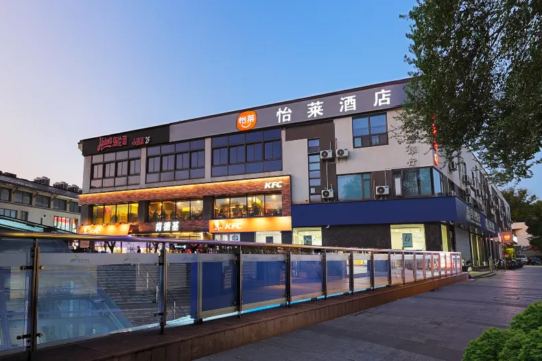 Elan Hotel (Nanjing Zhongshanling Xiamfang Metro Station)