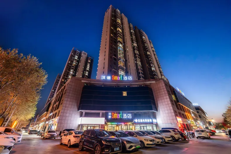 World Smart Hotel (Tengzhou Railway Station Renmin Hospital)