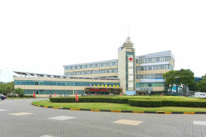 GreenTree Alliance Hotel (Shanghai Changxing Island Passenger Terminal)