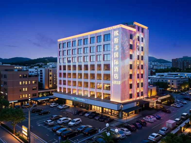 歐斯卡國際飯店運營總部（黃江大道國稅店）