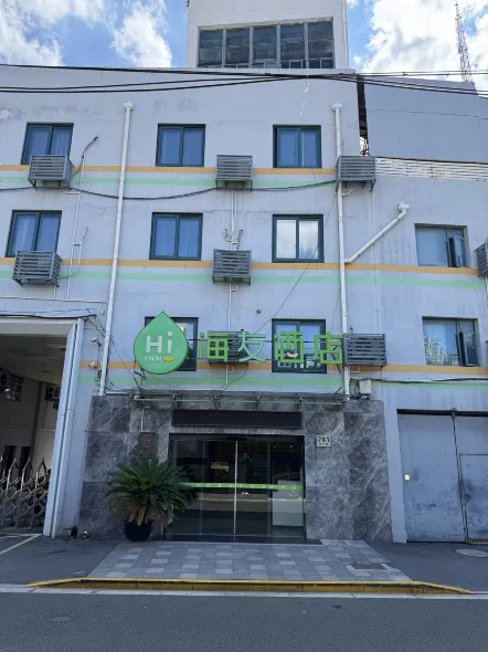 Hi Inn (South Square of Shanghai Railway Station)