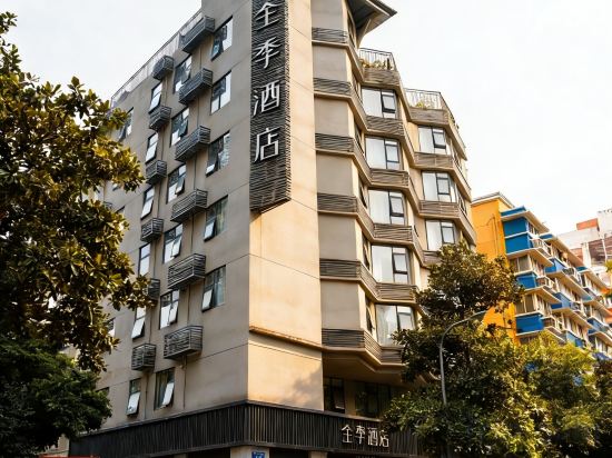 Others 5, JI Hotel (Chengdu Jiuyan Bridge City Concert Hall), Chengdu