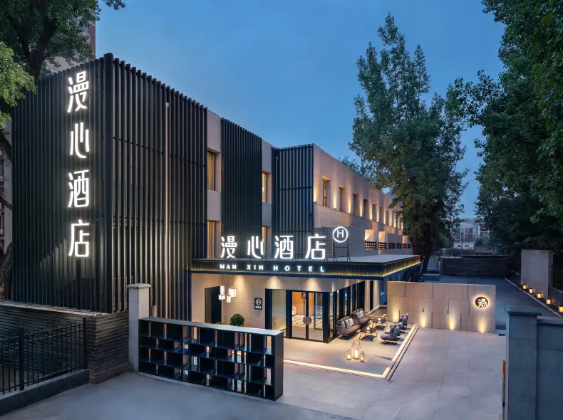 Beijing Sanlitun Gongti Manxin Hotel