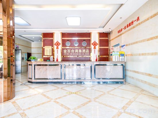 Others 4, Jinlily Business Hotel (Hengzhou Avenue), Nanning