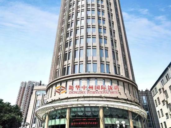 Others 3, Xinhua Zhongzhou International Hotel, Zhengzhou
