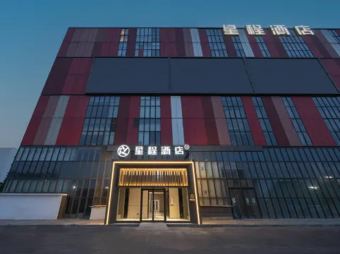 Starway Hotel (Beijing Houshayu Metro Station)
