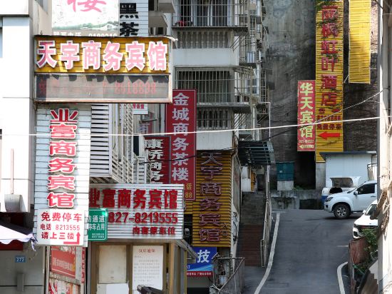 Others 2, Nanjiang tianyu business hotel, Bazhong