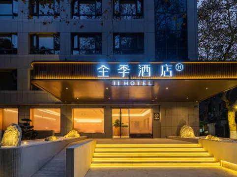 JI Hotel (Hangzhou West Lake Academy of Fine Arts)