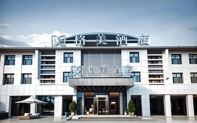 GME Hotel (Kashgar International Convention and Exhibition Center Branch)
