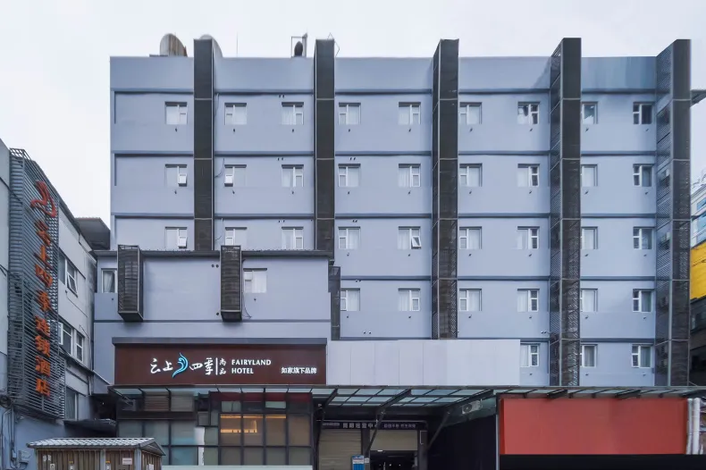 Fairyland Shangpin Hotel (Kunming Old Street Nanping Pedestrian Street)