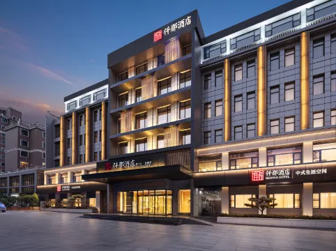 QIANNA HOTEL (Zhengzhou Shangjie)