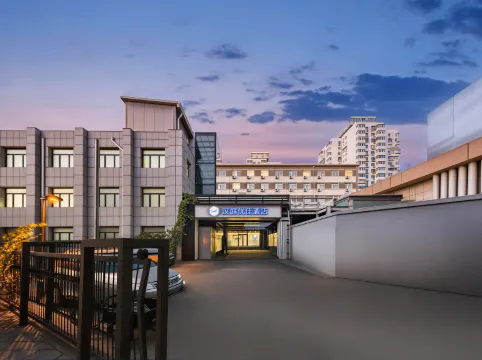 HanTing Premium Hotel (Beijing Zoo Exhibition Center)