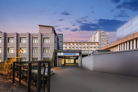 HanTing Premium Hotel (Beijing Zoo Exhibition Center)