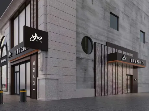 Homeinn Plus Hotel (Shanghai Nanjing Road Pedestrian Street)