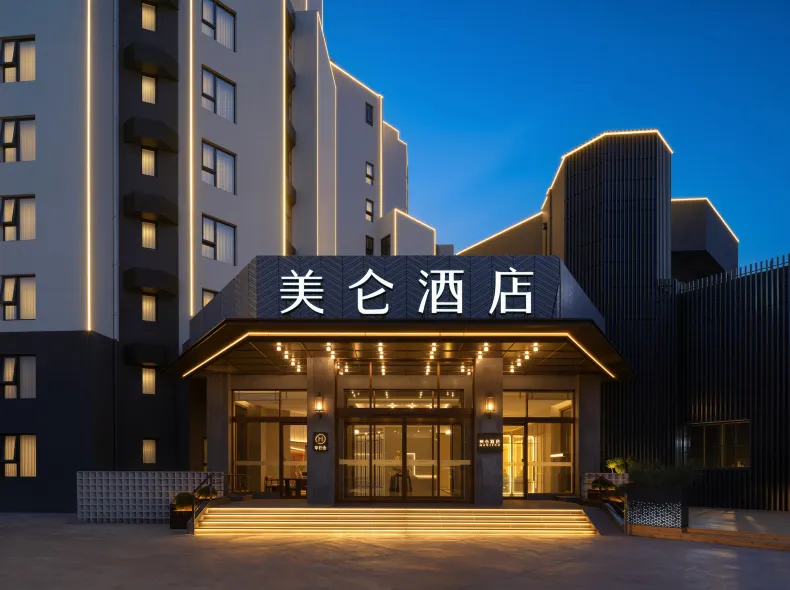Zhengzhou Jinshui District Henan Museum Madison Hotel