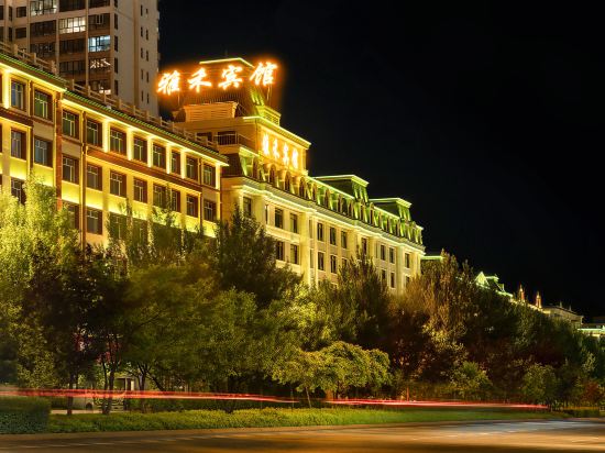 Others 2, Yahe Hotel, Jiamusi