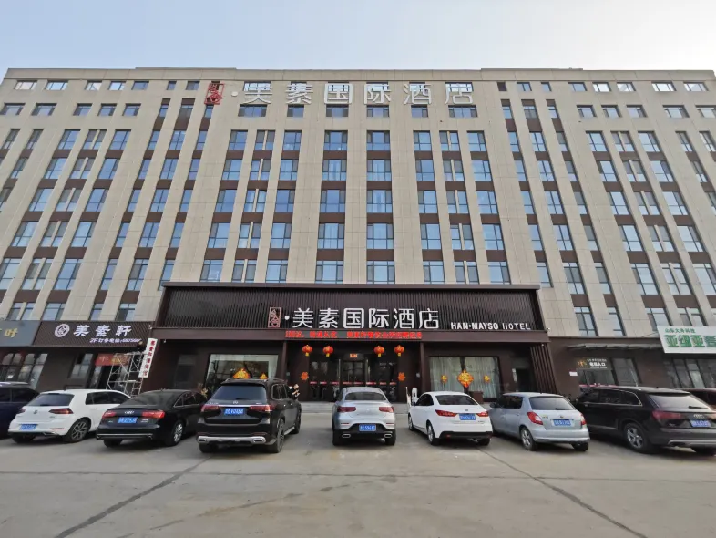 Hanshe Meisu International Hotel (Yuncheng Shuihudong Road Government Service Center)