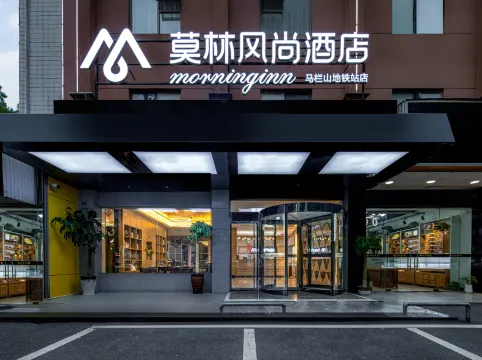 Morning Inn Hotel (Changsha COLORFUL WORLD Malanshan Subway Station)