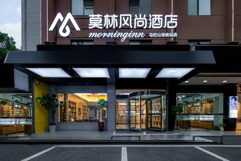 Morning Inn Hotel (Changsha COLORFUL WORLD Malanshan Subway Station)