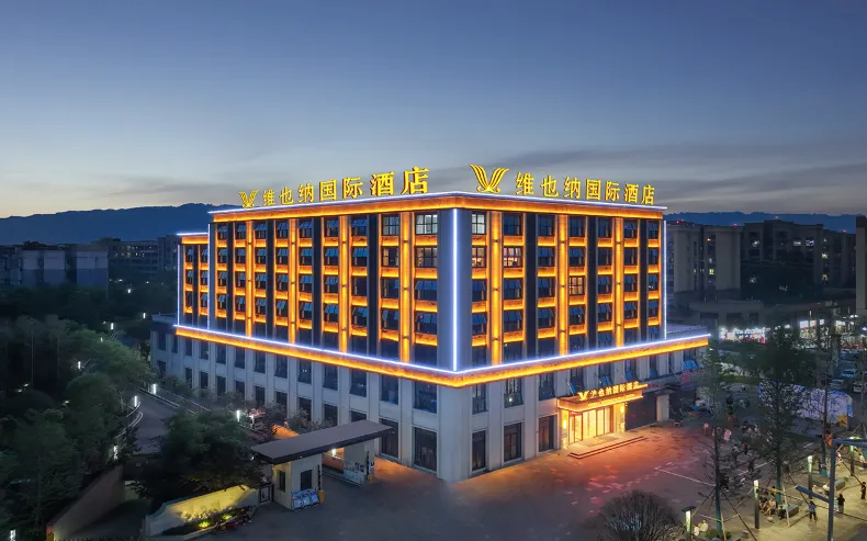 Vienna International Hotel (Chongqing High-tech Zone Hangu Branch)