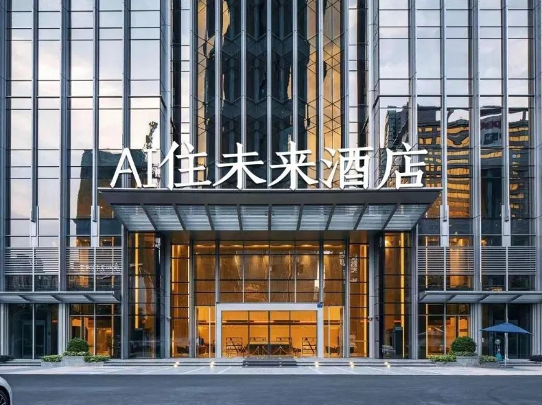 Haikou Qilou Old Street AI Stay Future Hotel (Meiyuan Road)