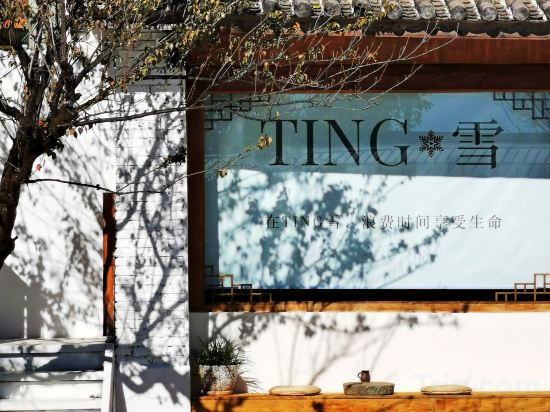 Others 5, Ting Snow Inn, Lijiang