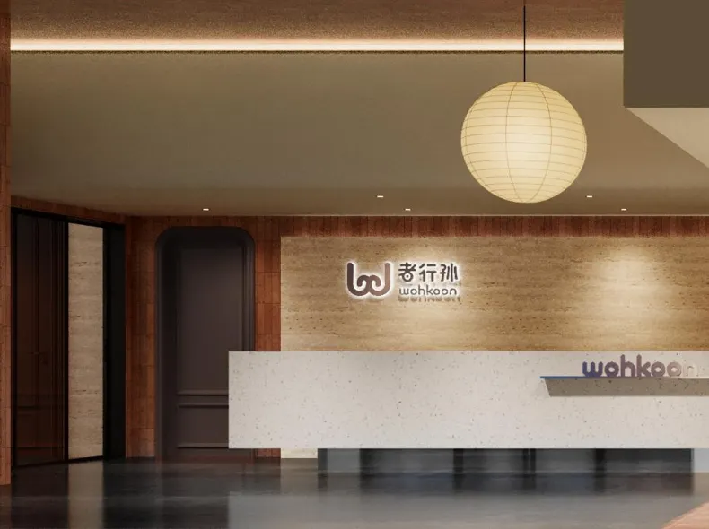 wohkoon Zhexingsun Youth Hotel（Beijing South Railway Station Majiapu Road Branch）