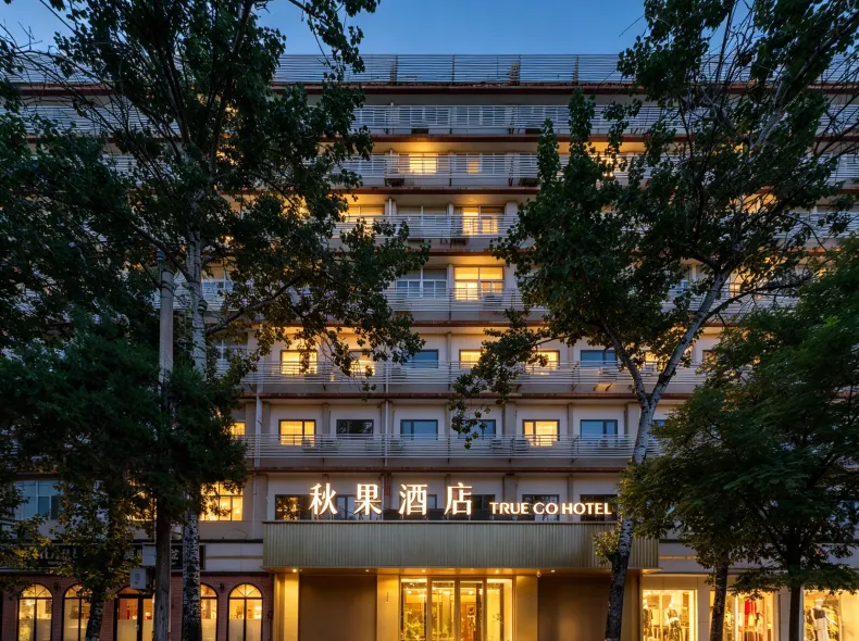 TRUE GO Hotel (Beijing Yonghegong Dongzhimen Subway Station)