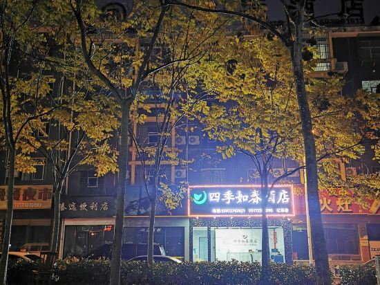 Others 5, Siji Ruchun Hotel (Enshi Railway Station), Enshi Tujia and Miao