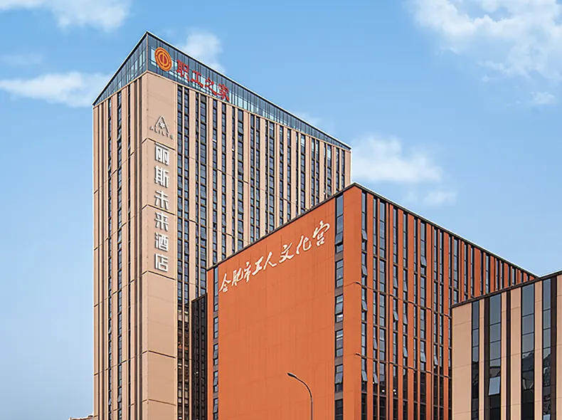 Lis Future Hotel (Hefei Nanqi)