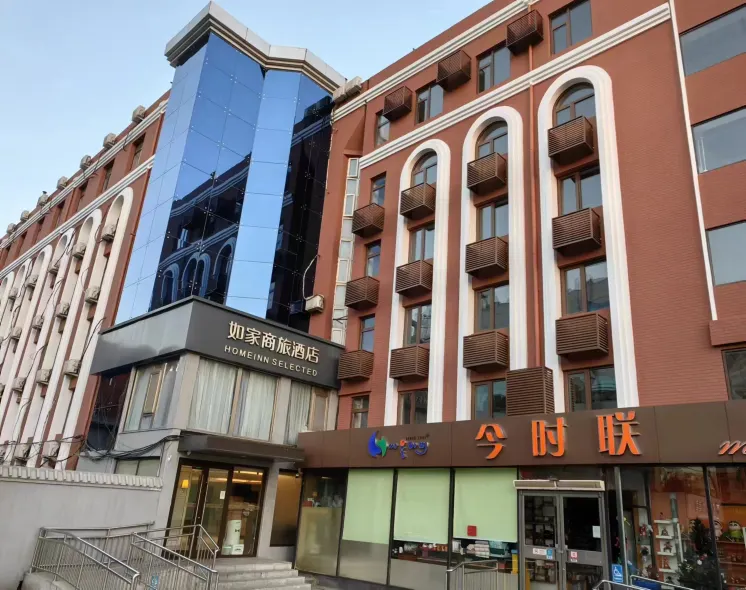 Homeinn Selected Hotel (Beijing Tsinghua University Wudaokou Subway Station)