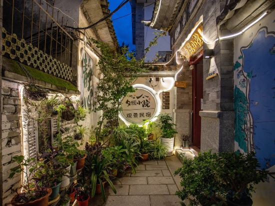 Others 3, Sunshine Courtyard Sightseeing Home stay (Dali Old City Store, Dali Bai