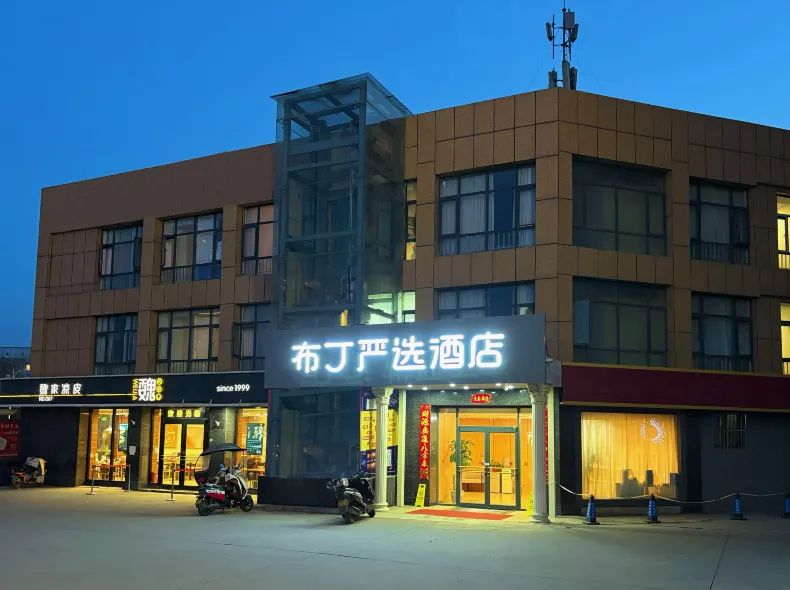 Pod Choice Hotel (Xi'an Chang'an University Town Guodu Subway Station)