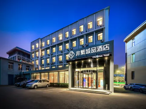 Chonpines Hotel (The Grand Canal CBD, Tongzhou, Beijing)